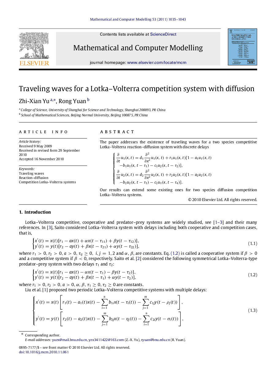 Traveling waves for a Lotka-Volterra competition system with diffusion