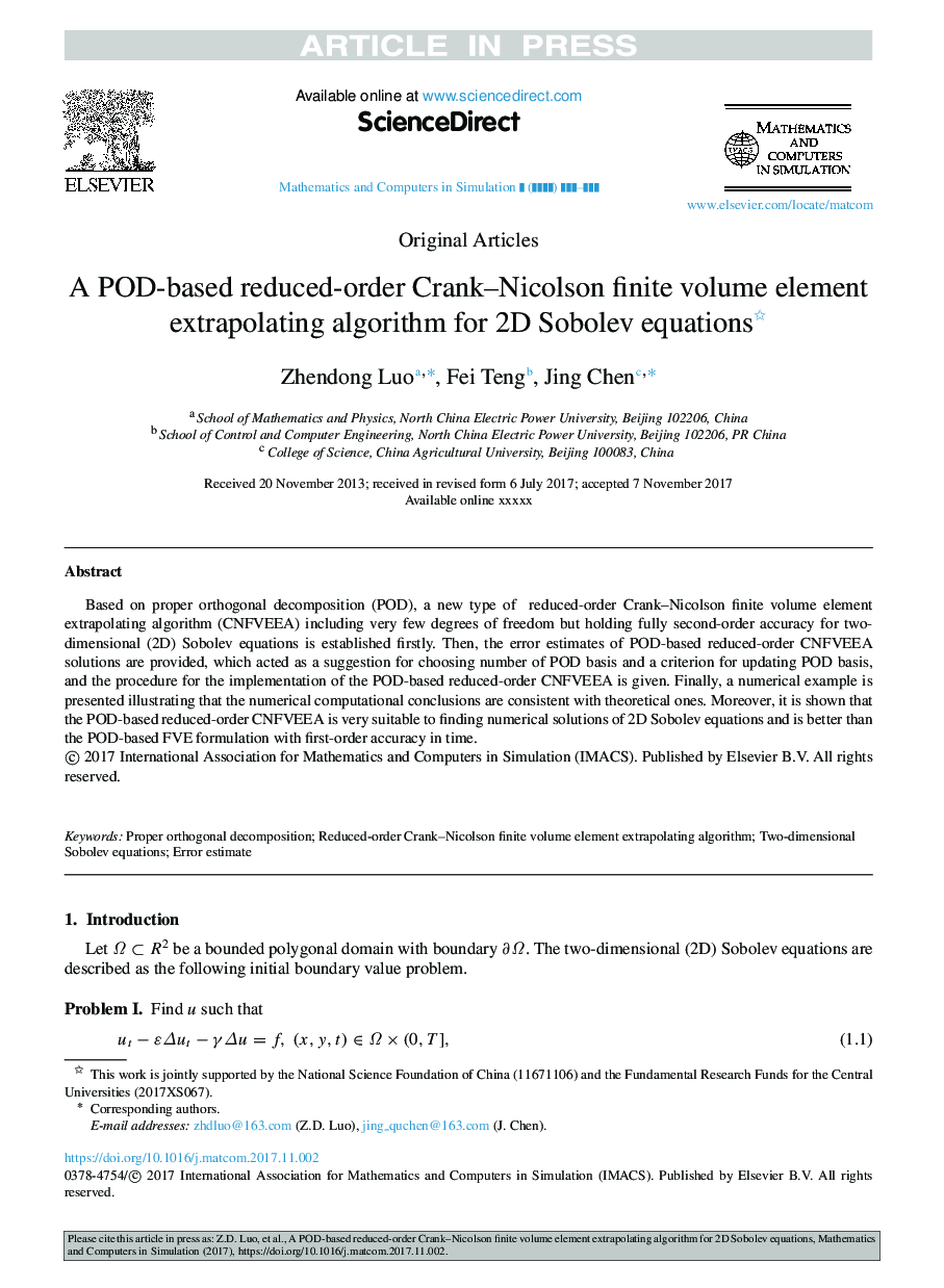 A POD-based reduced-order Crank-Nicolson finite volume element extrapolating algorithm for 2D Sobolev equations