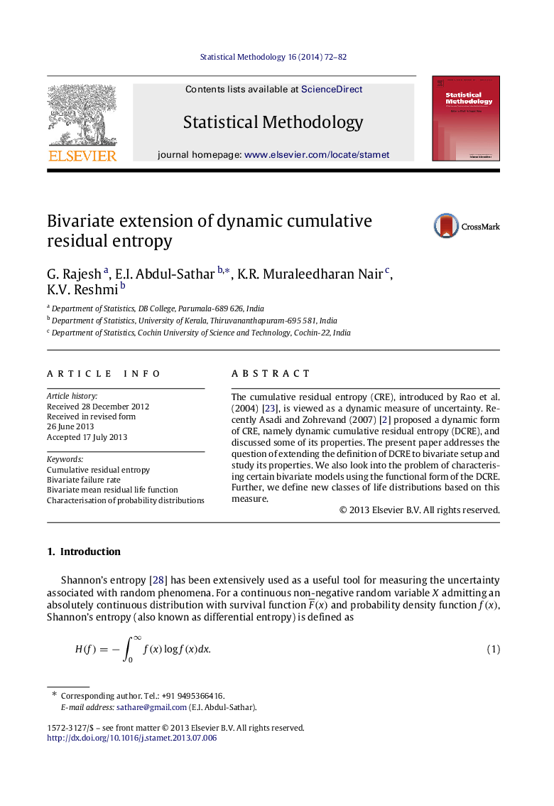 Bivariate extension of dynamic cumulative residual entropy