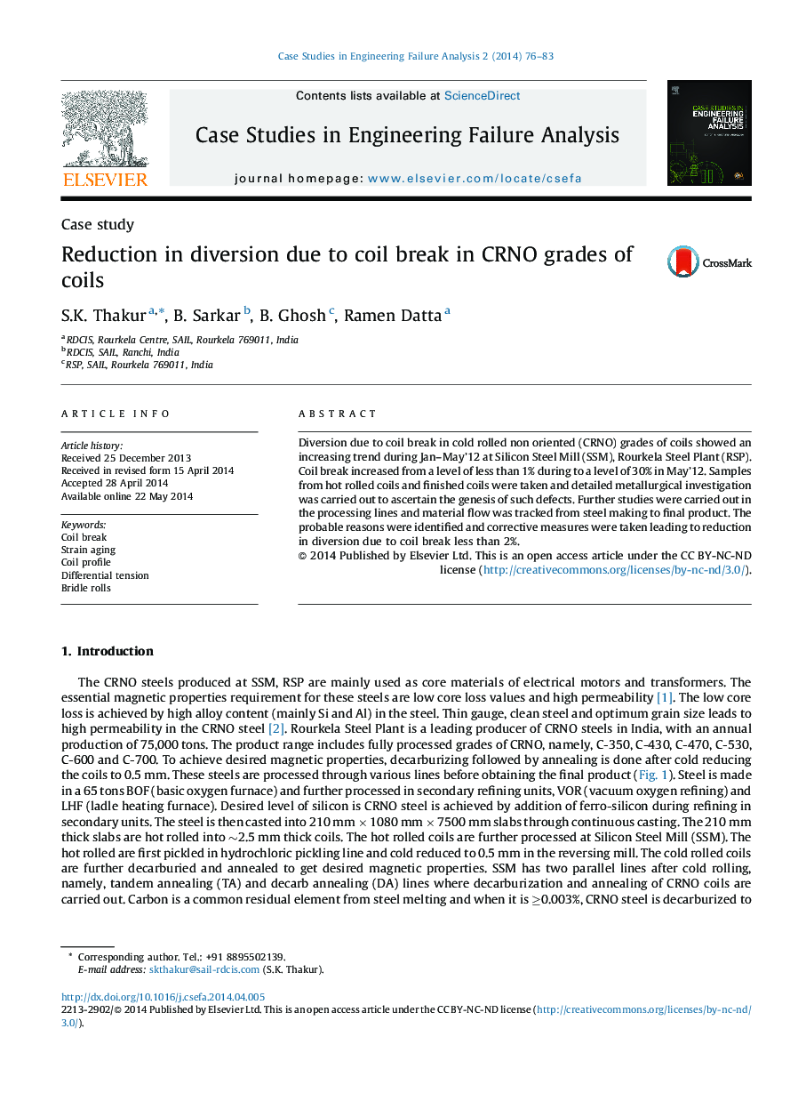 عکس صفحه اول مقاله: Reduction in diversion due to coil break in CRNO grades of coils Reduction in diversion due to coil break in CRNO grades of coils