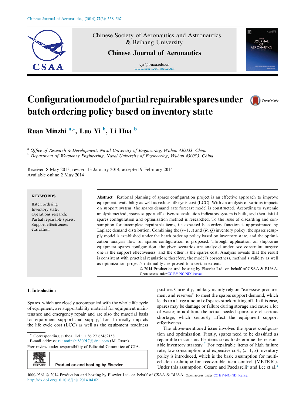 Configuration model of partial repairable spares under batch ordering policy based on inventory state 