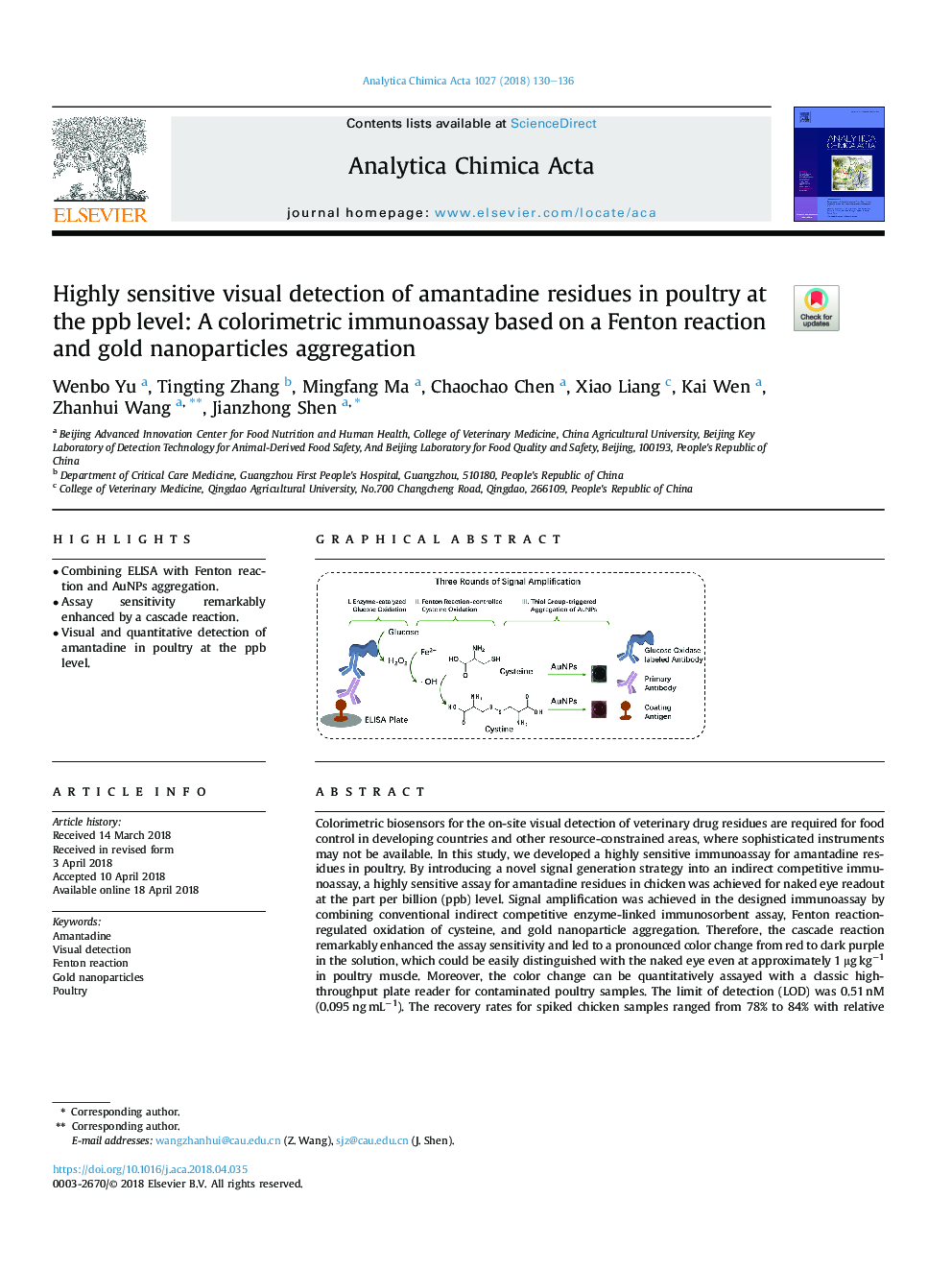 Highly sensitive visual detection of amantadine residues in poultry at the ppb level: A colorimetric immunoassay based on a Fenton reaction and gold nanoparticles aggregation