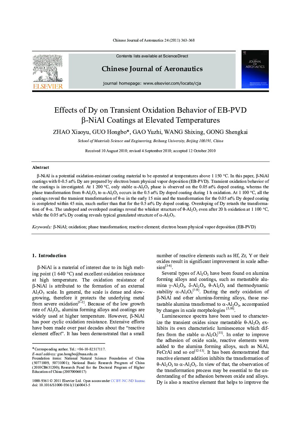 Effects of Dy on Transient Oxidation Behavior of EB-PVD β-NiAl Coatings at Elevated Temperatures 