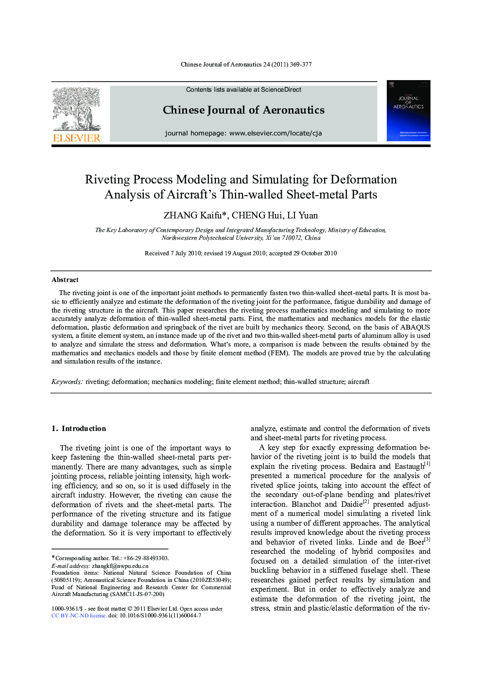 Riveting Process Modeling and Simulating for Deformation Analysis of Aircraft's Thin-walled Sheet-metal Parts 