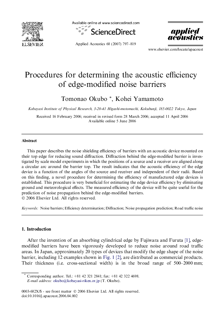 Procedures for determining the acoustic efficiency of edge-modified noise barriers