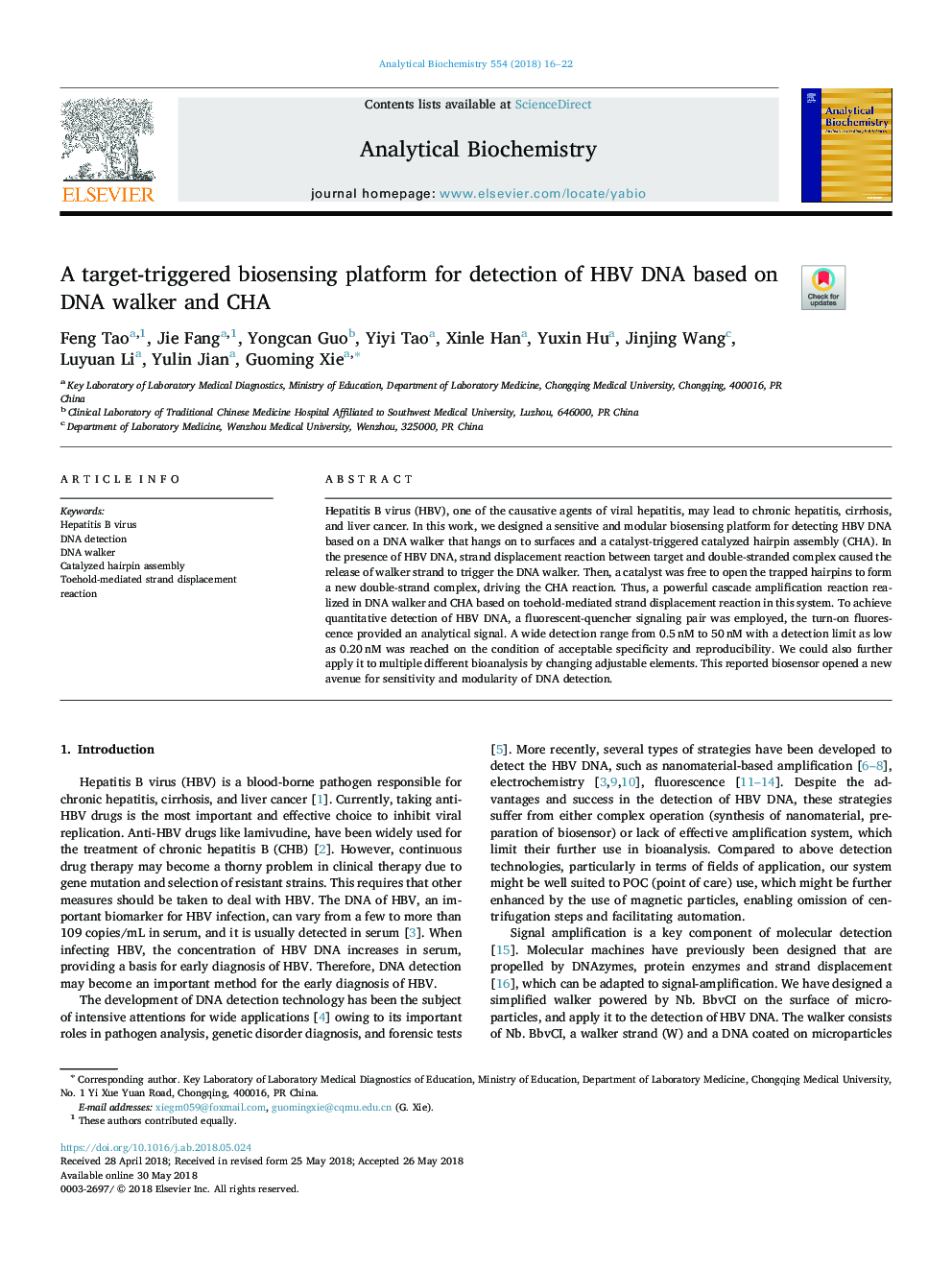 A target-triggered biosensing platform for detection of HBV DNA based on DNA walker and CHA