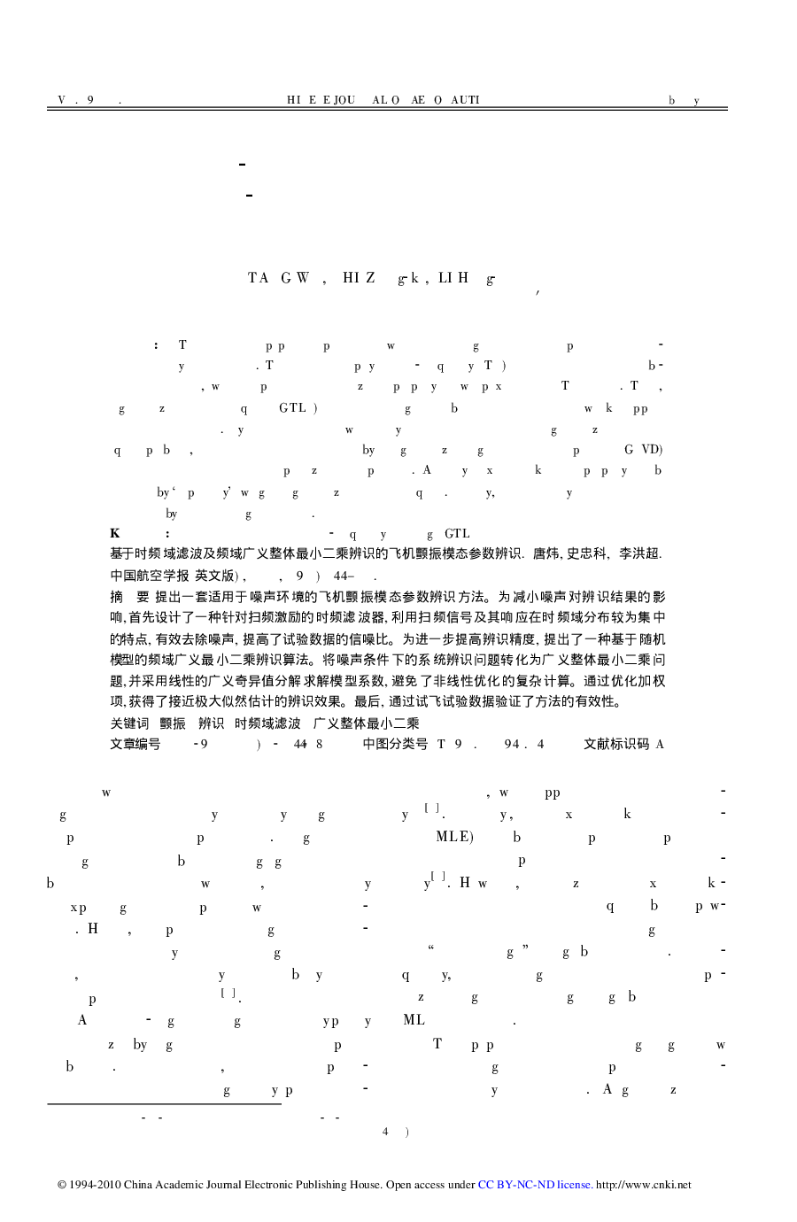 Frequency-Domain GTLS Identification Combined with Time-Frequency Filtering for Flight Flutter Modal Parameter Identification 