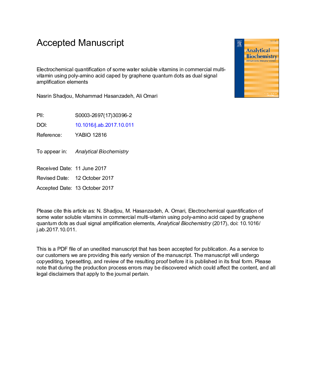 اندازه گیری الکتروشیمیایی بعضی از ویتامین های محلول در آب در چند ویتامین تجاری با استفاده از پلی آمینو اسید، توسط نانوکامپوزیت های نقطه کوانتومی گرافن به عنوان عناصر تقویت سیگنال دوگانه 