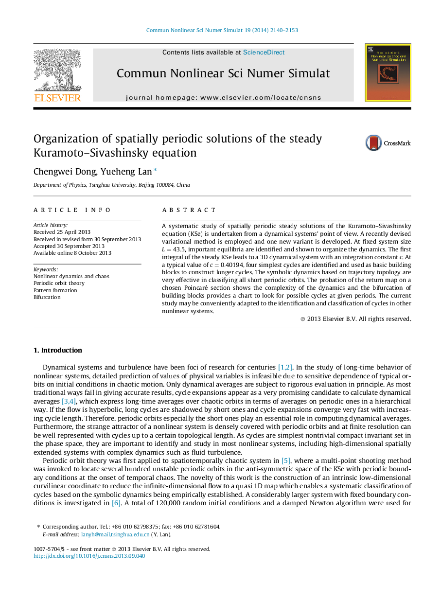 Organization of spatially periodic solutions of the steady Kuramoto–Sivashinsky equation