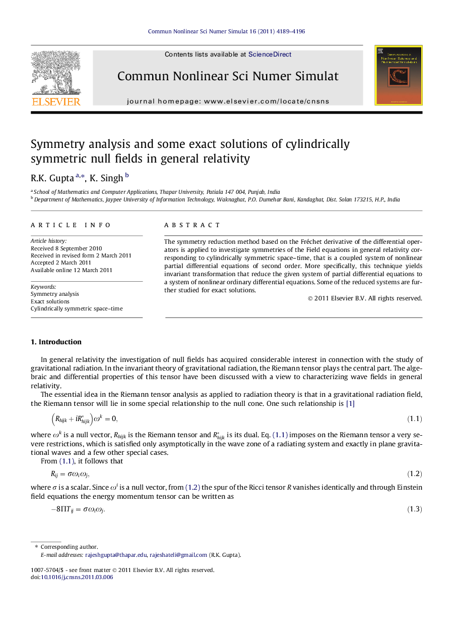 Symmetry analysis and some exact solutions of cylindrically symmetric null fields in general relativity