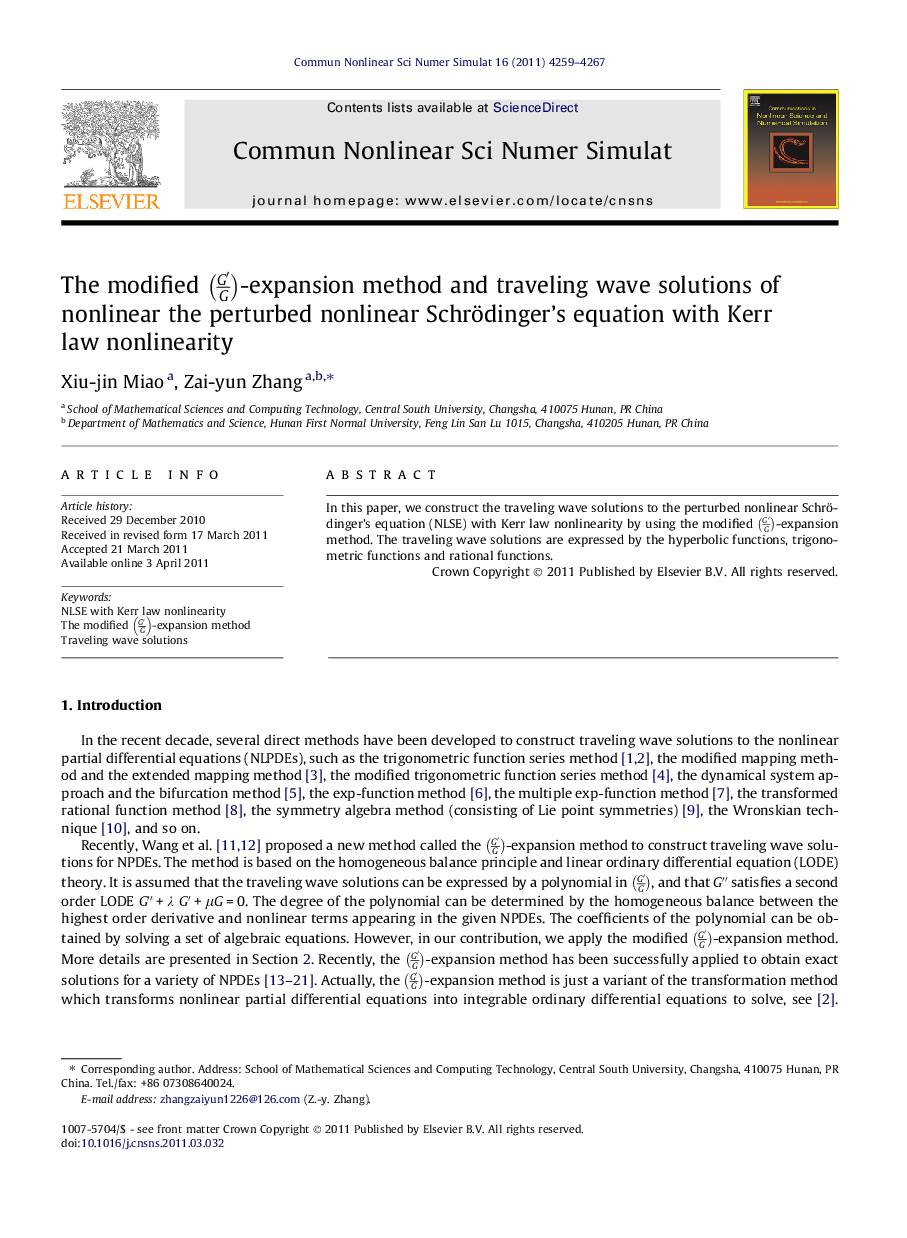 The modified G′G-expansion method and traveling wave solutions of nonlinear the perturbed nonlinear Schrödinger’s equation with Kerr law nonlinearity