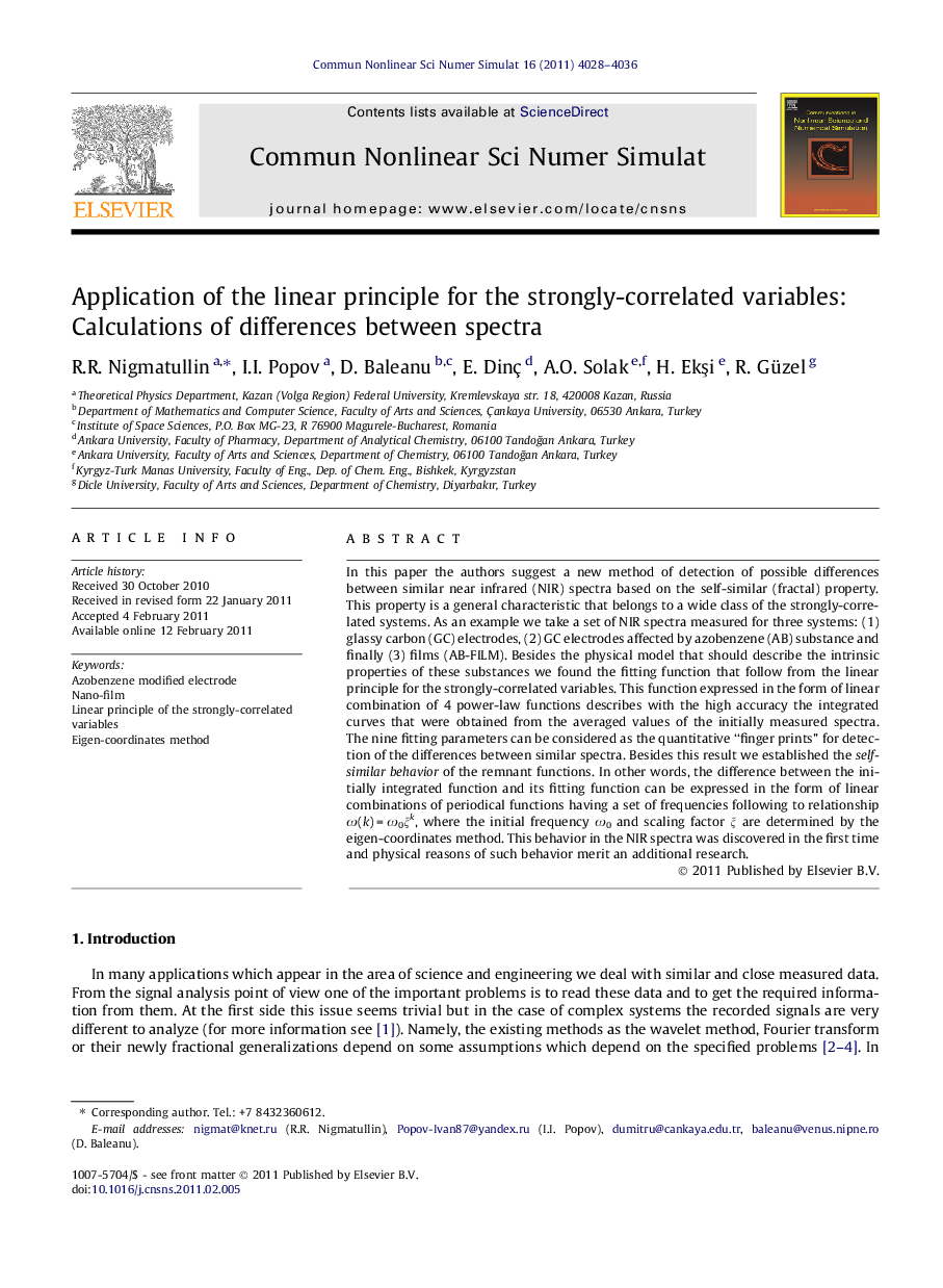 Application of the linear principle for the strongly-correlated variables: Calculations of differences between spectra