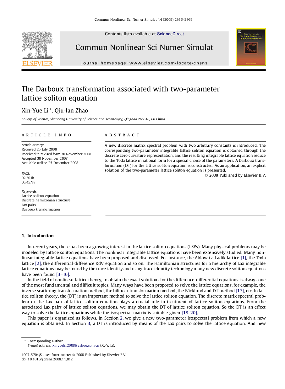 The Darboux transformation associated with two-parameter lattice soliton equation