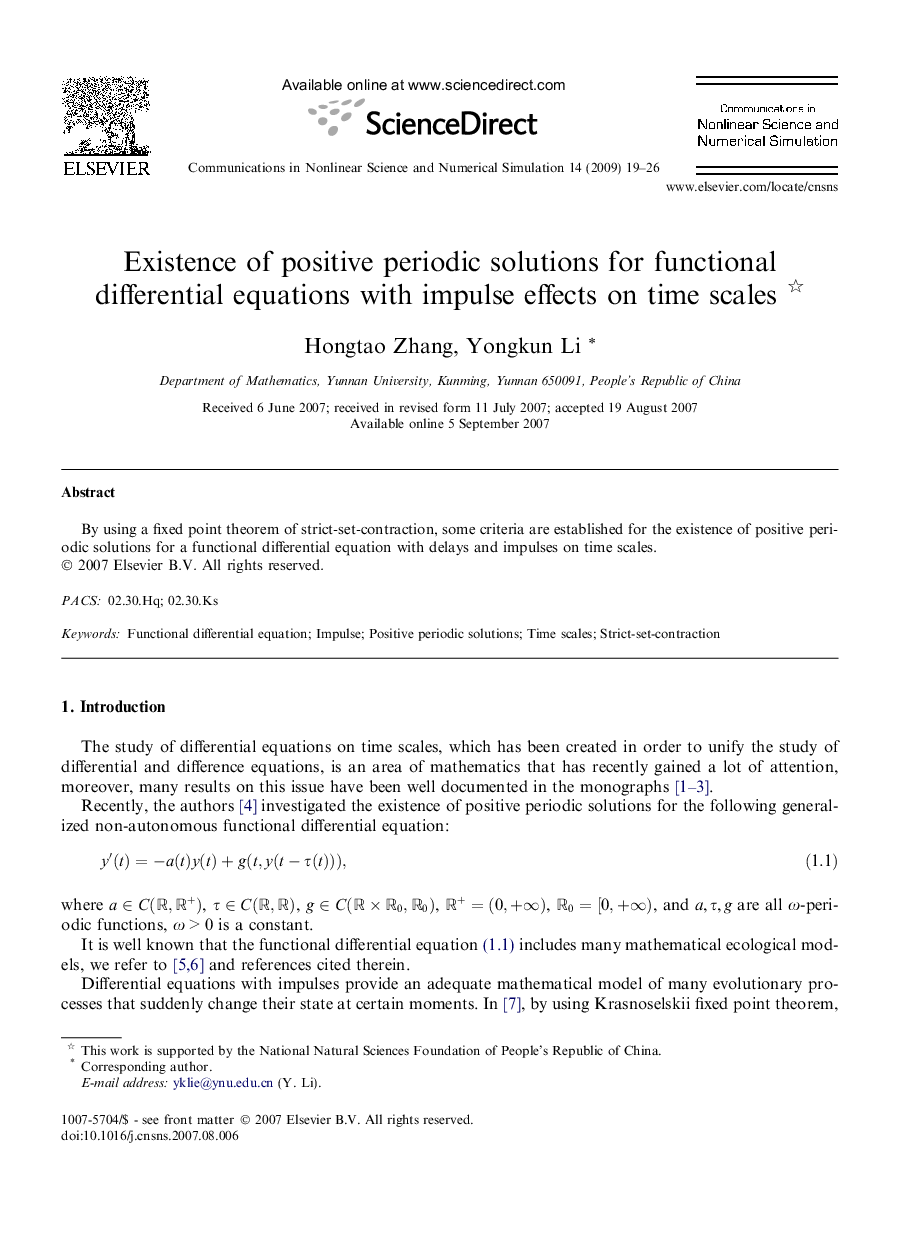 Existence of positive periodic solutions for functional differential equations with impulse effects on time scales 