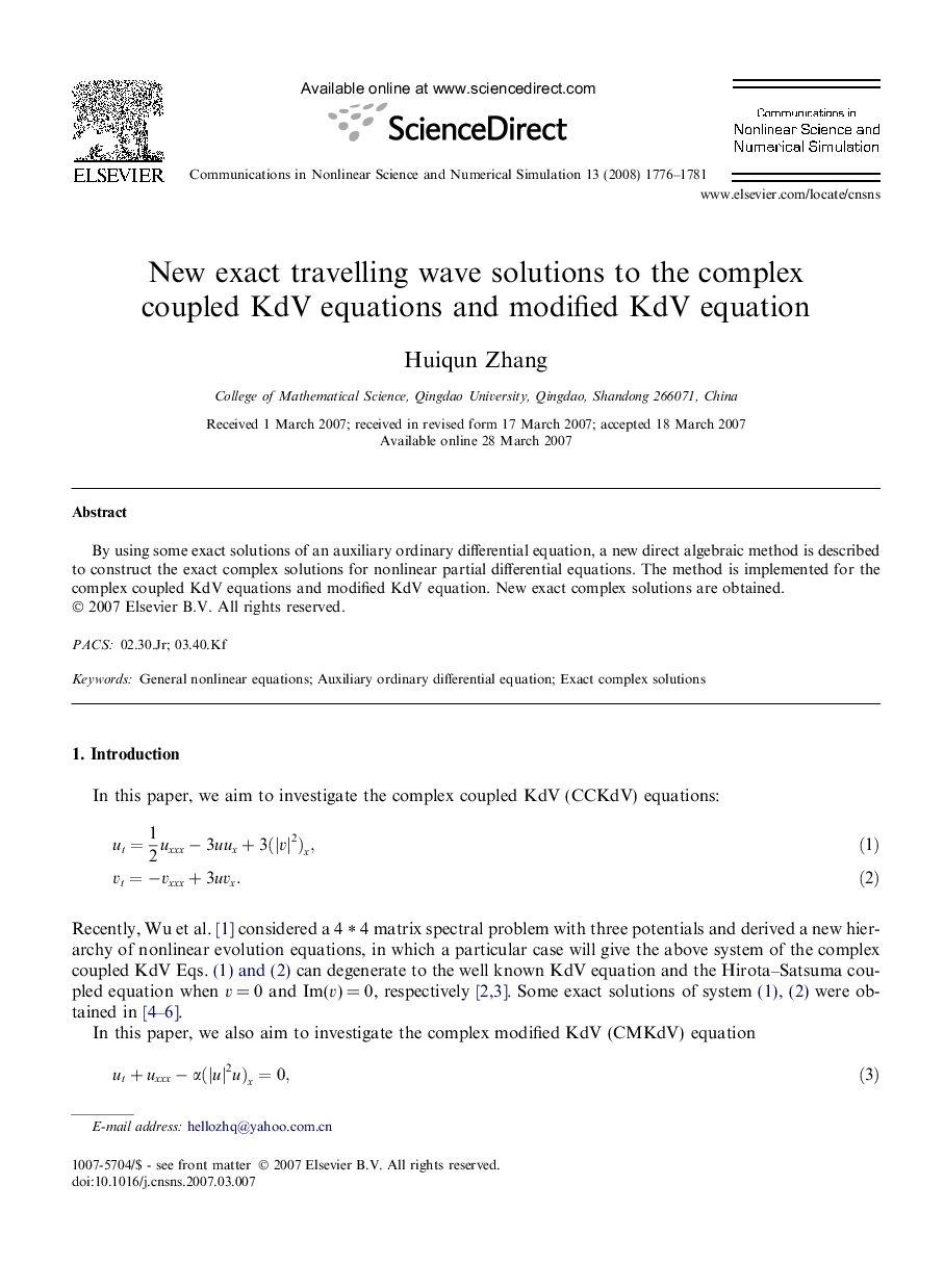 New exact travelling wave solutions to the complex coupled KdV equations and modified KdV equation