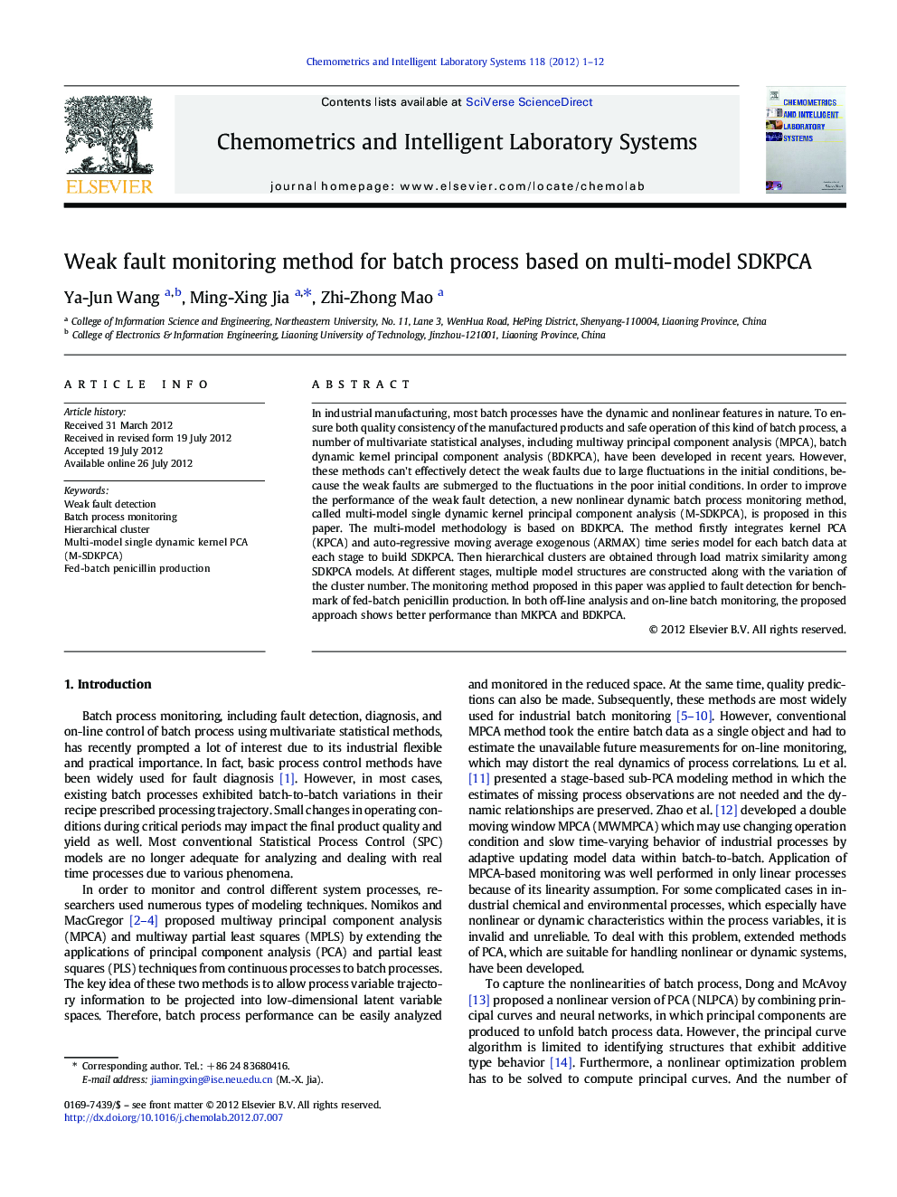 عکس صفحه اول مقاله: Weak fault monitoring method for batch process based on multi-model SDKPCA Weak fault monitoring method for batch process based on multi-model SDKPCA