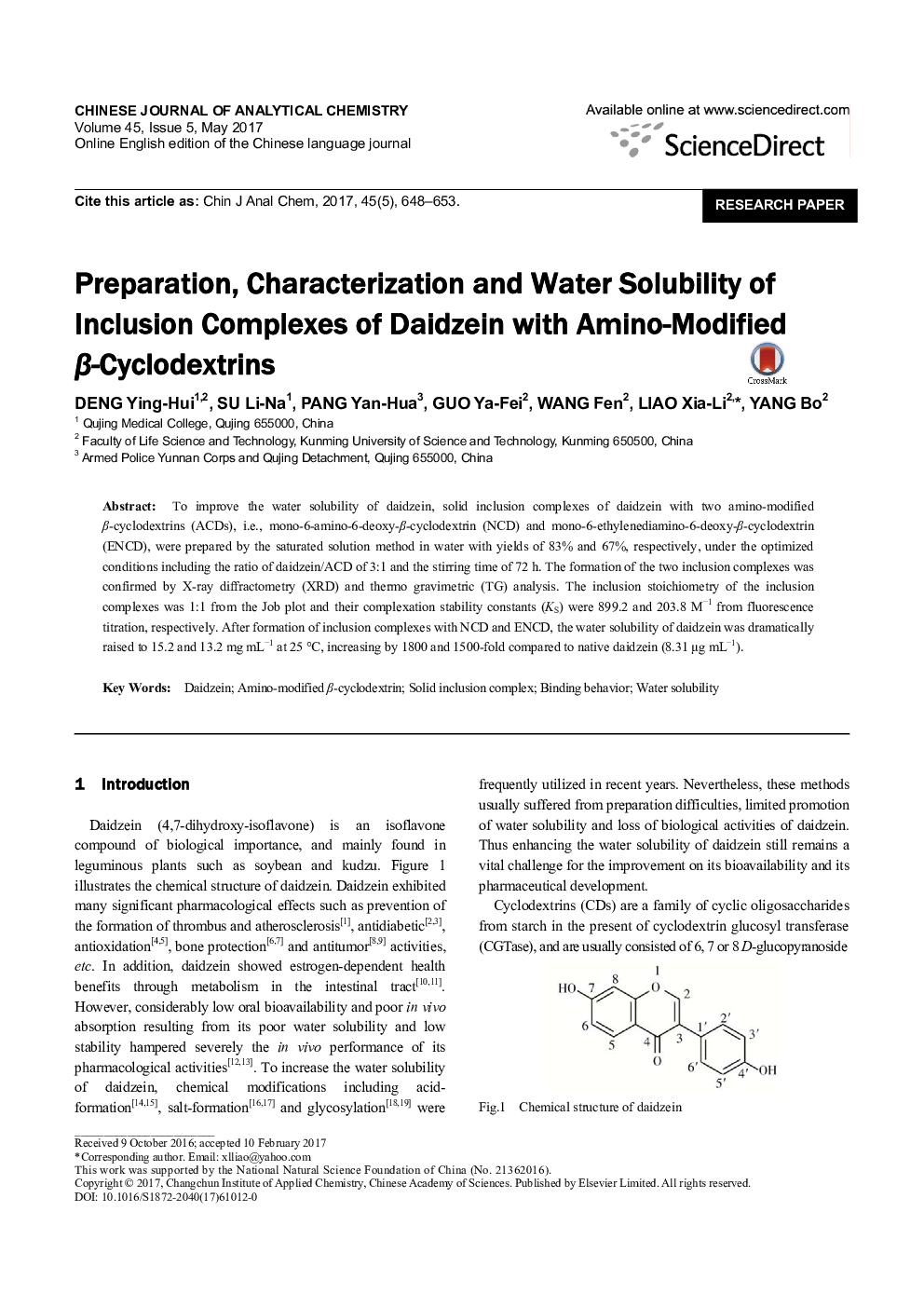 عکس صفحه اول مقاله: Preparation, Characterization and Water Solubility of Inclusion Complexes of Daidzein with Amino-Modified β-Cyclodextrins Preparation, Characterization and Water Solubility of Inclusion Complexes of Daidzein with Amino-Modified β-Cyclodextrins