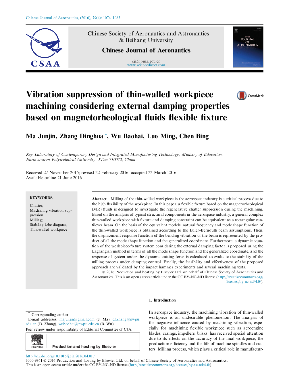 Vibration suppression of thin-walled workpiece machining considering external damping properties based on magnetorheological fluids flexible fixture 