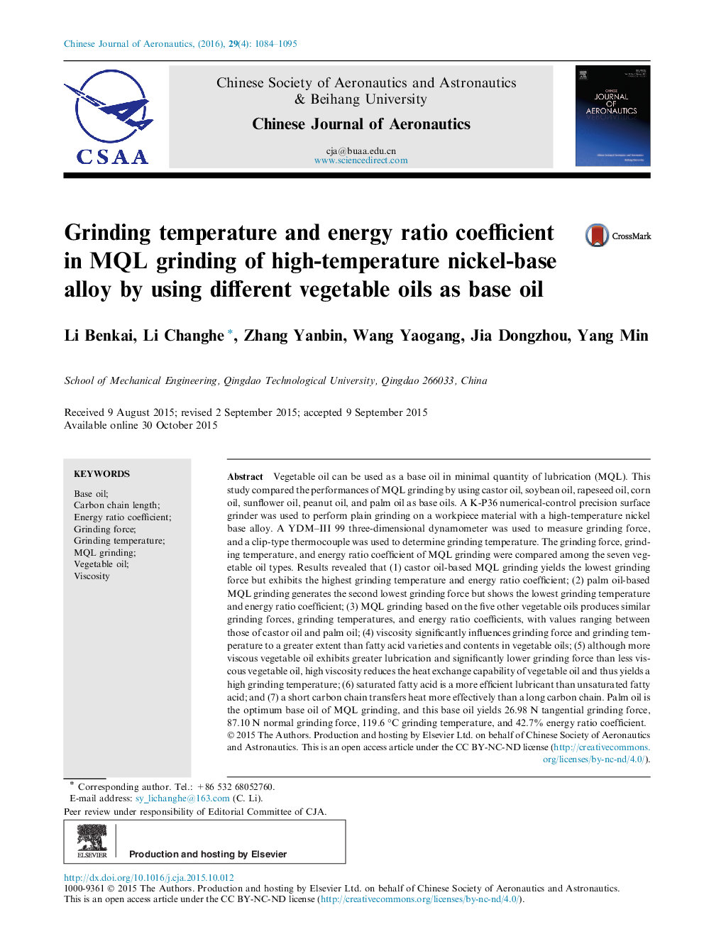 Grinding temperature and energy ratio coefficient in MQL grinding of high-temperature nickel-base alloy by using different vegetable oils as base oil 