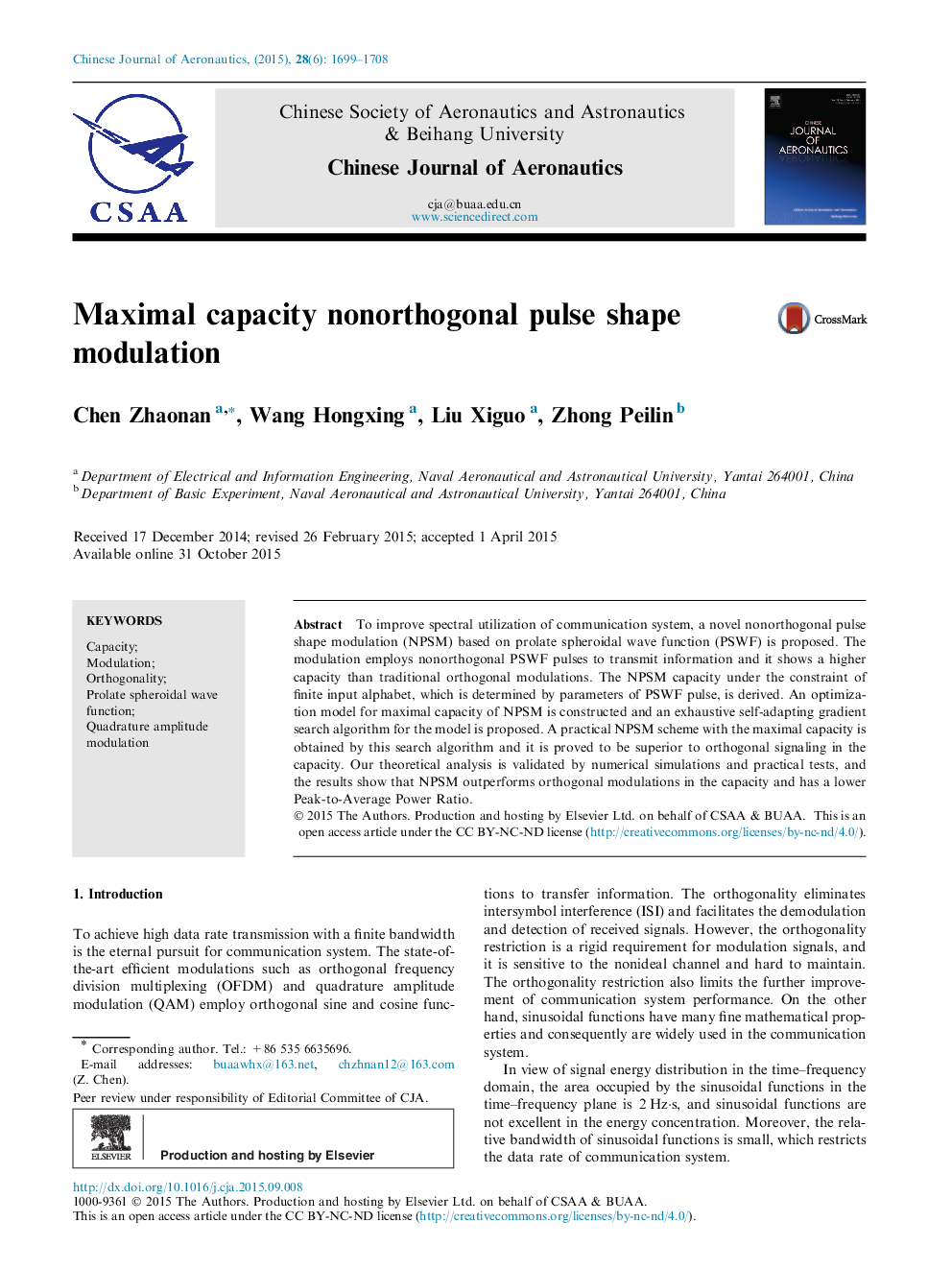 Maximal capacity nonorthogonal pulse shape modulation 