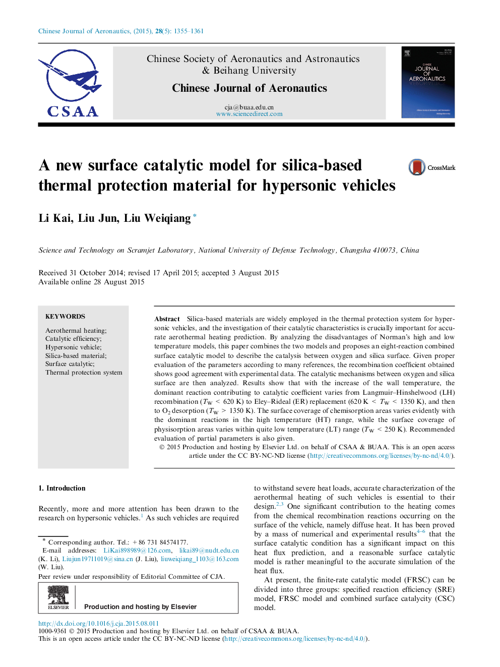 A new surface catalytic model for silica-based thermal protection material for hypersonic vehicles 