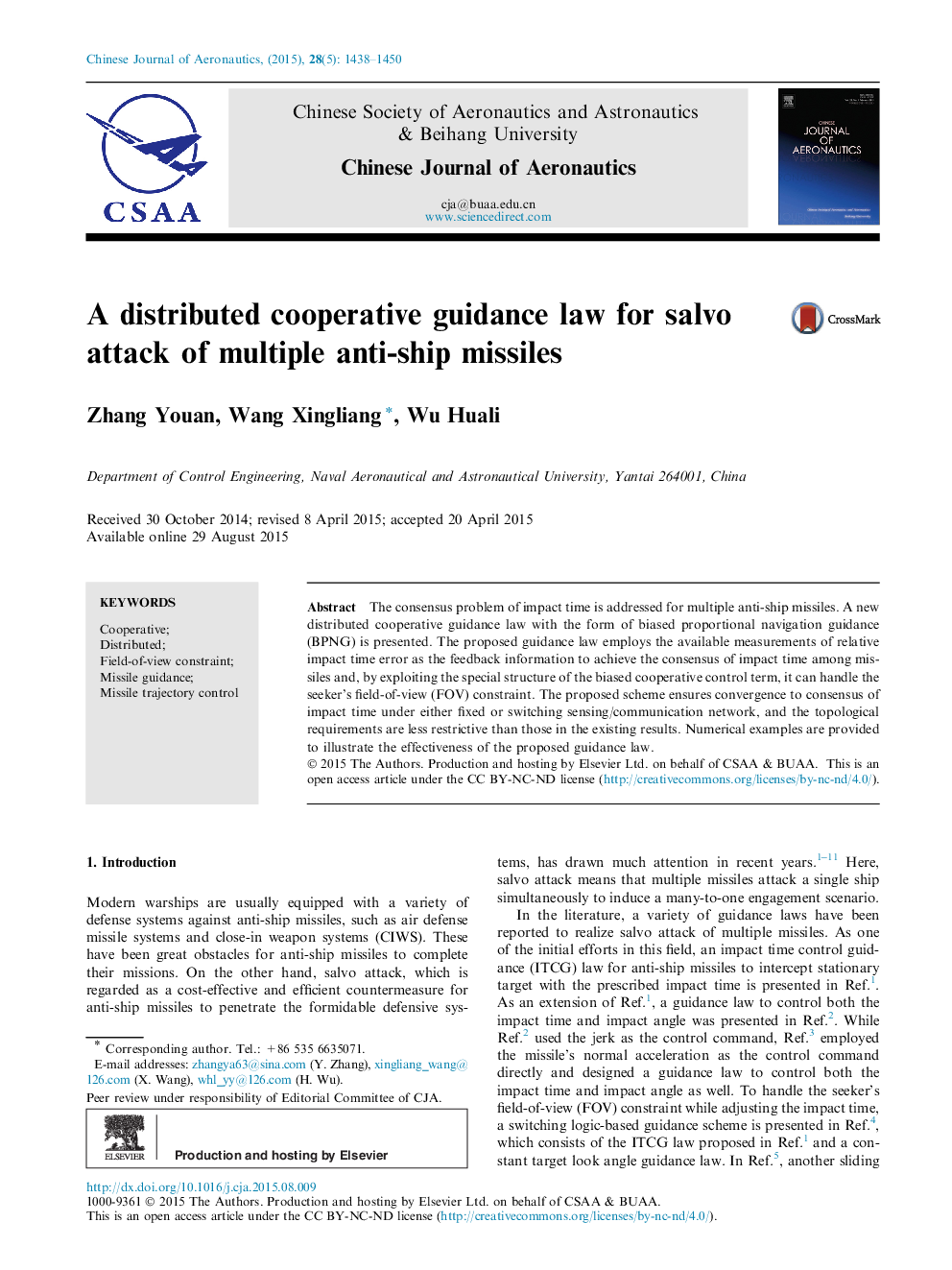 A distributed cooperative guidance law for salvo attack of multiple anti-ship missiles 