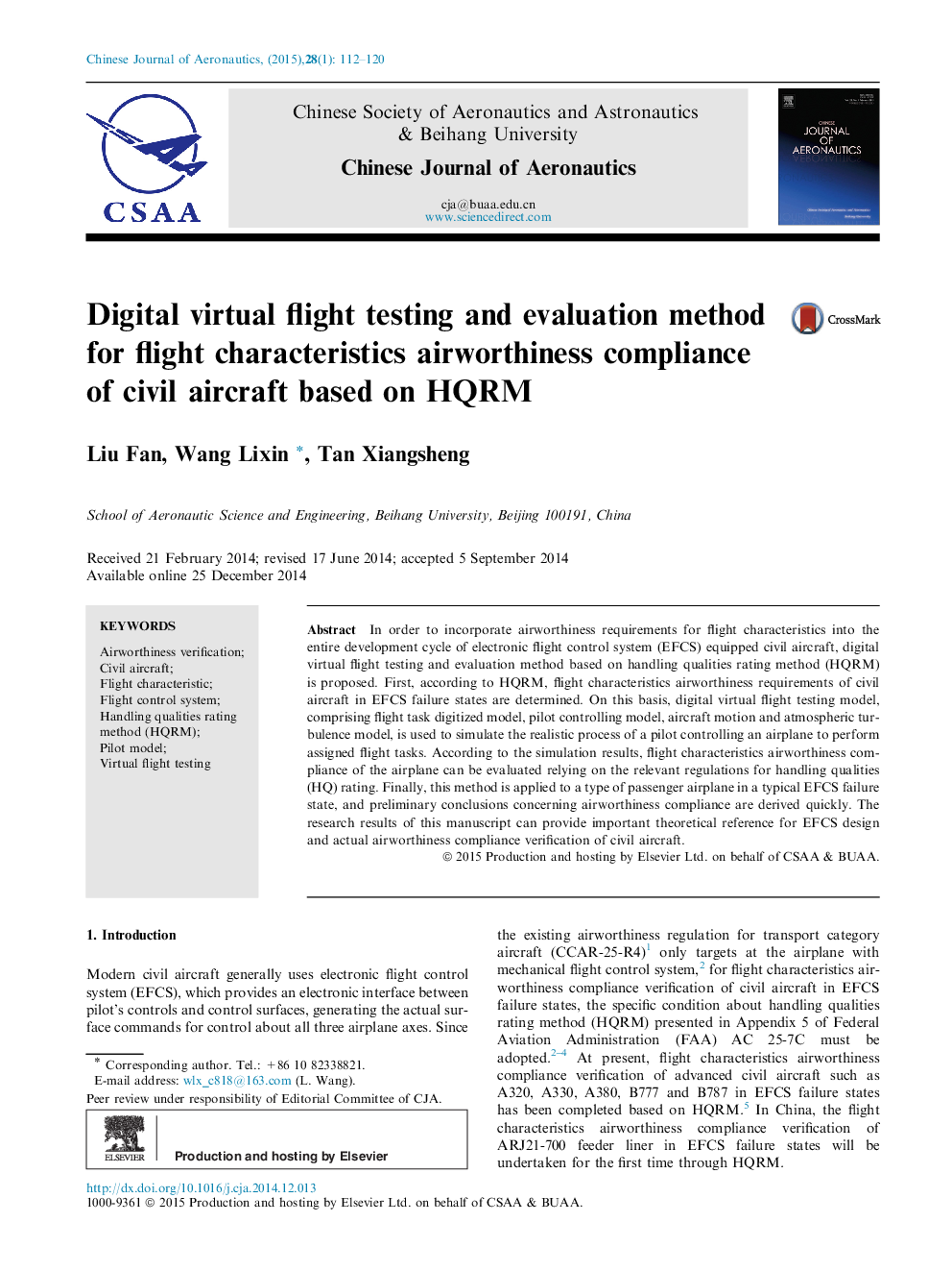 Digital virtual flight testing and evaluation method for flight characteristics airworthiness compliance of civil aircraft based on HQRM 