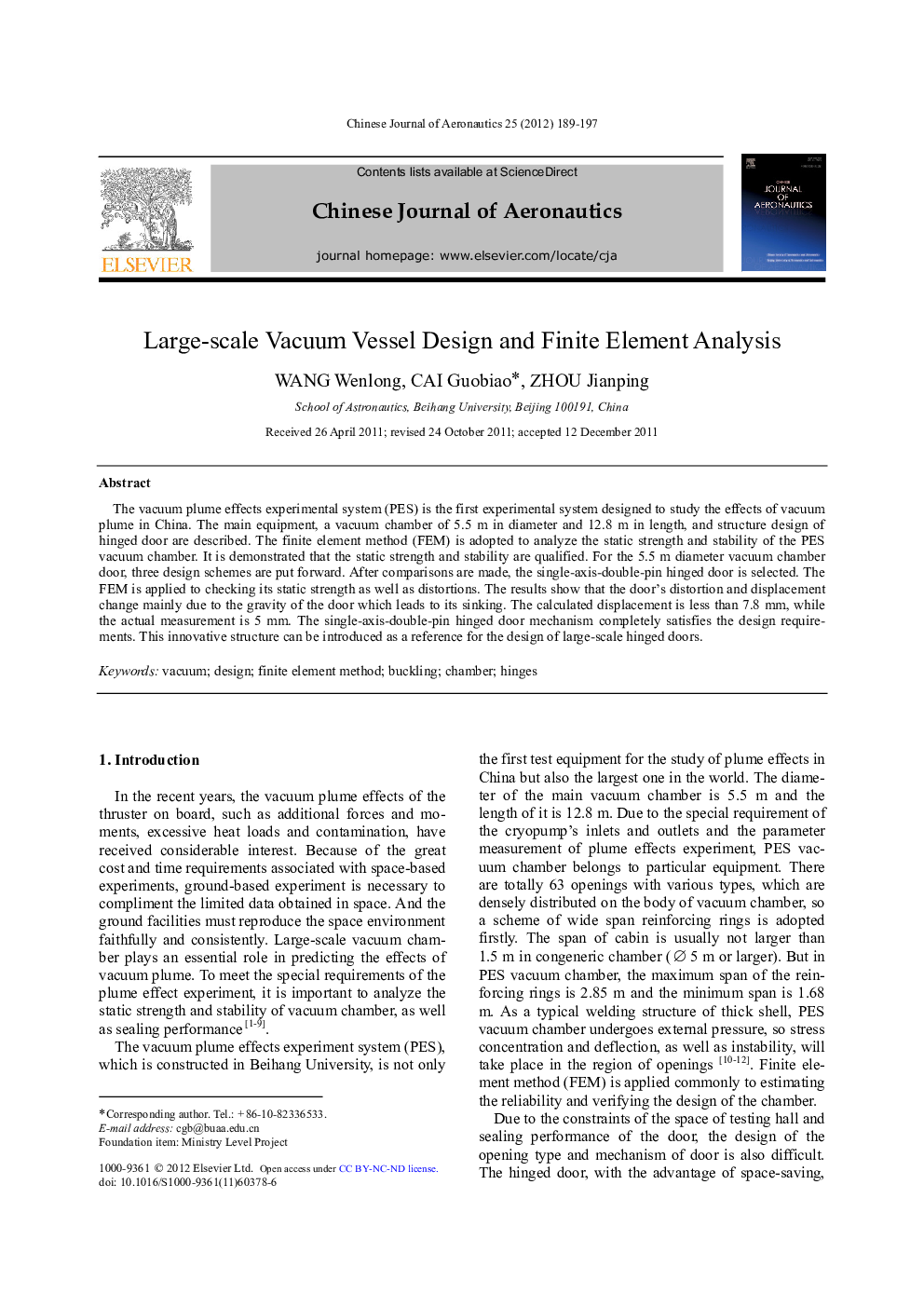 Large-scale Vacuum Vessel Design and Finite Element Analysis 