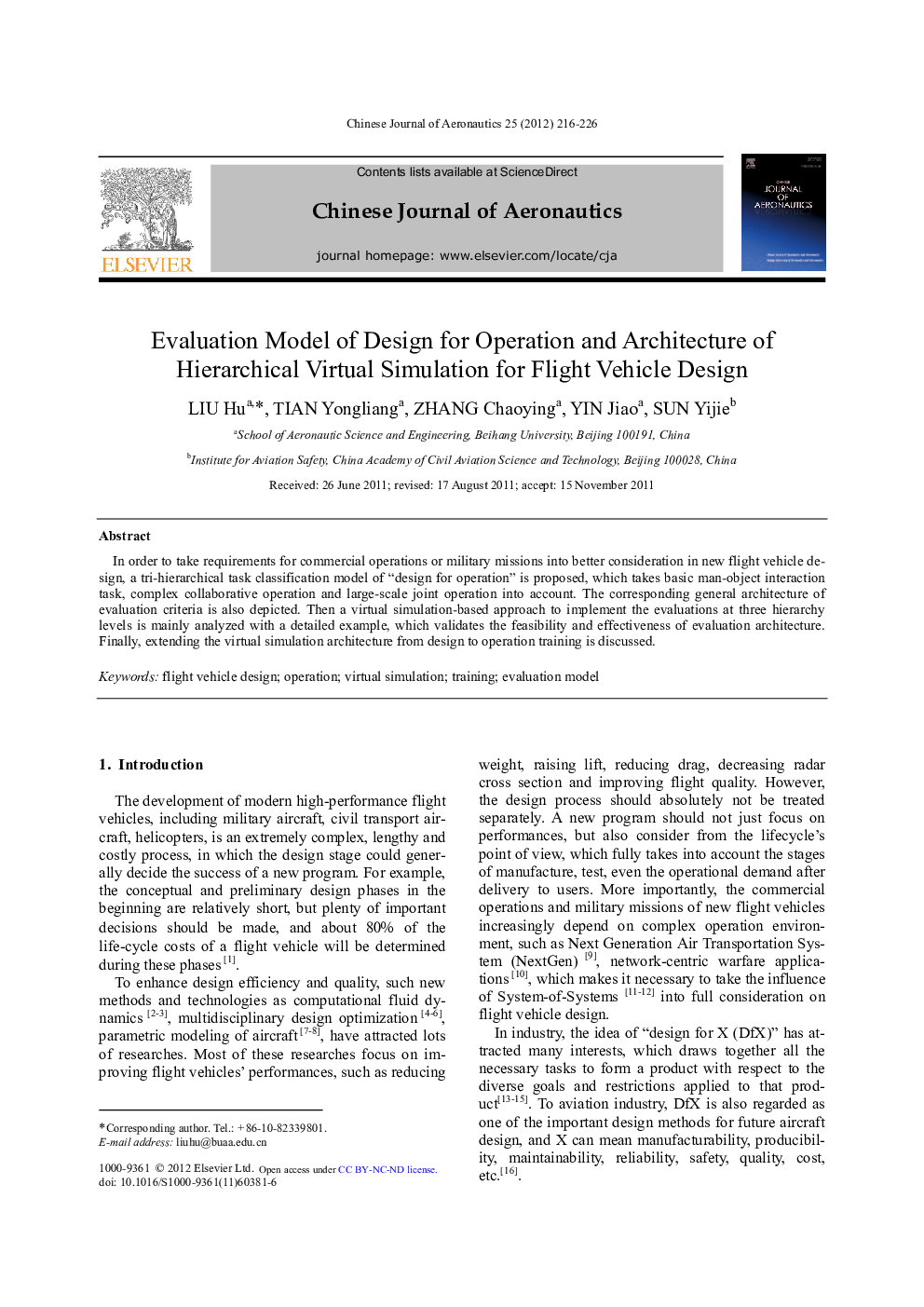 Evaluation Model of Design for Operation and Architecture of Hierarchical Virtual Simulation for Flight Vehicle Design