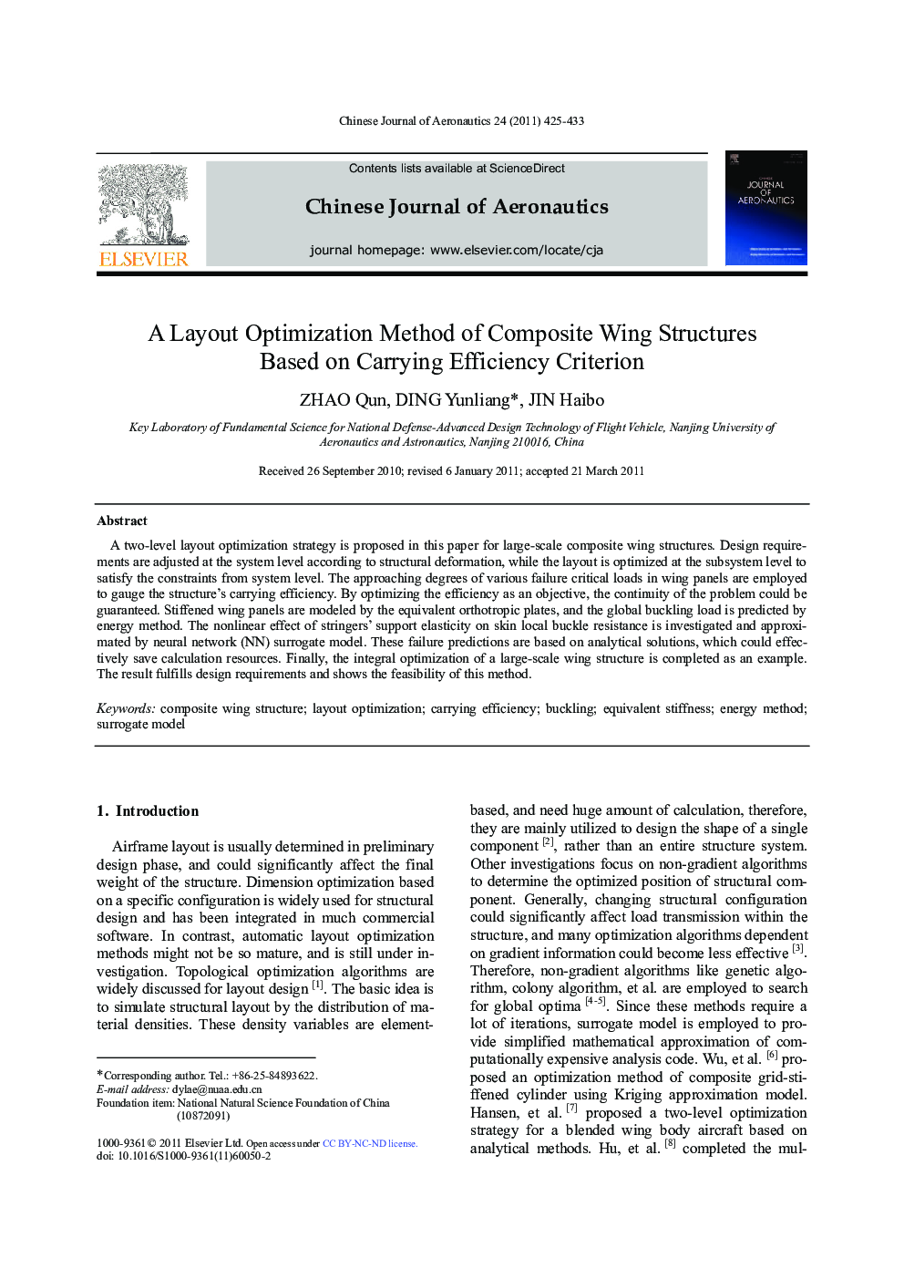 A Layout Optimization Method of Composite Wing Structures Based on Carrying Efficiency Criterion 