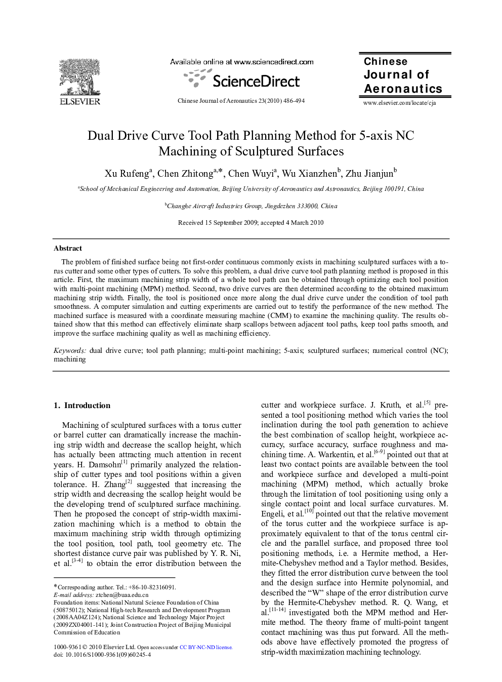 Dual Drive Curve Tool Path Planning Method for 5-axis NC Machining of Sculptured Surfaces 