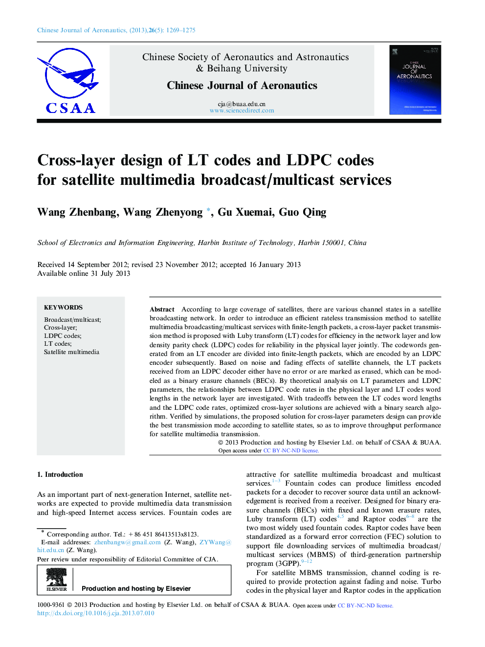 Cross-layer design of LT codes and LDPC codes for satellite multimedia broadcast/multicast services 