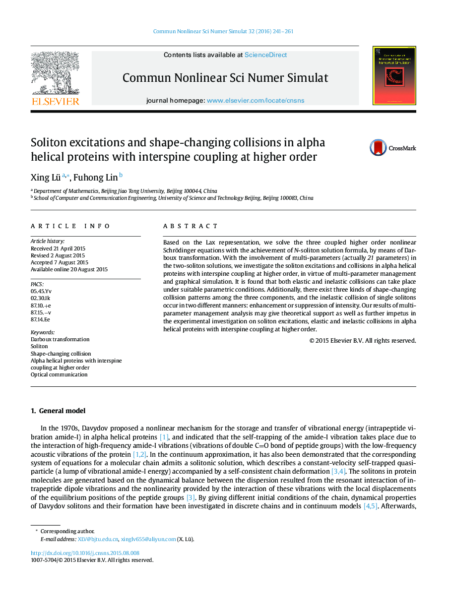 Soliton excitations and shape-changing collisions in alpha helical proteins with interspine coupling at higher order