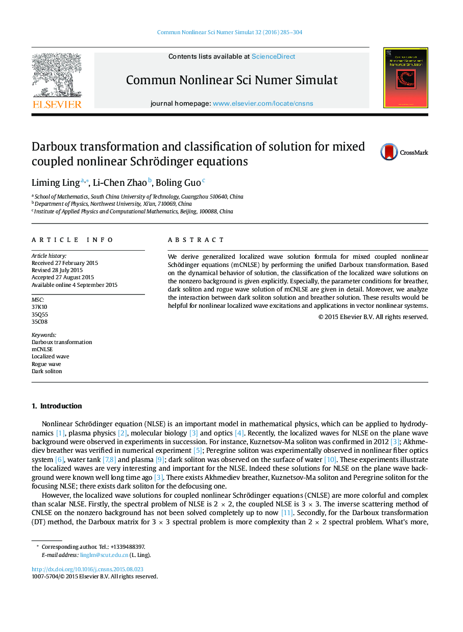 Darboux transformation and classification of solution for mixed coupled nonlinear Schrödinger equations