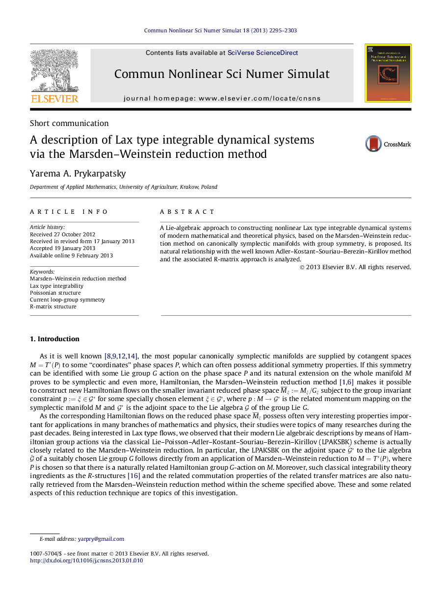 A description of Lax type integrable dynamical systems via the Marsden-Weinstein reduction method
