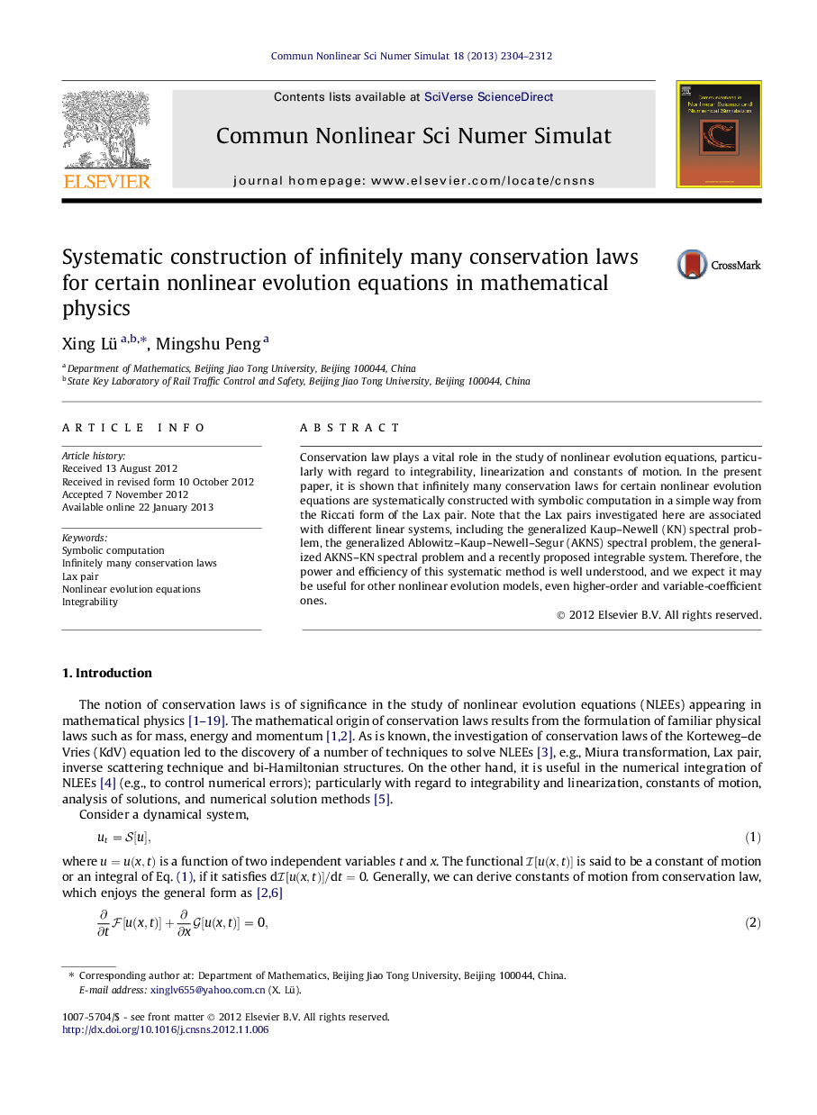 Systematic construction of infinitely many conservation laws for certain nonlinear evolution equations in mathematical physics