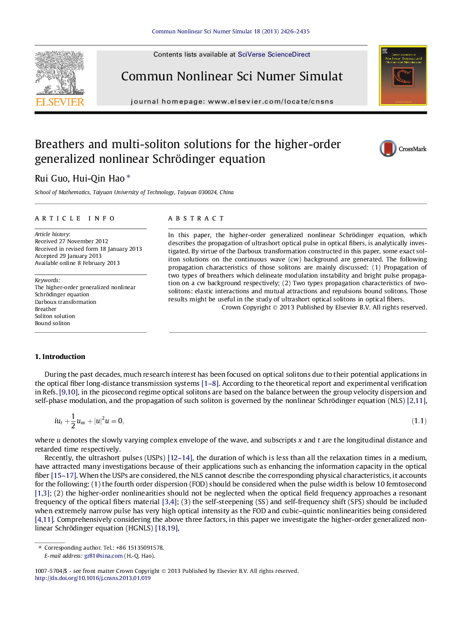 Breathers and multi-soliton solutions for the higher-order generalized nonlinear Schrödinger equation