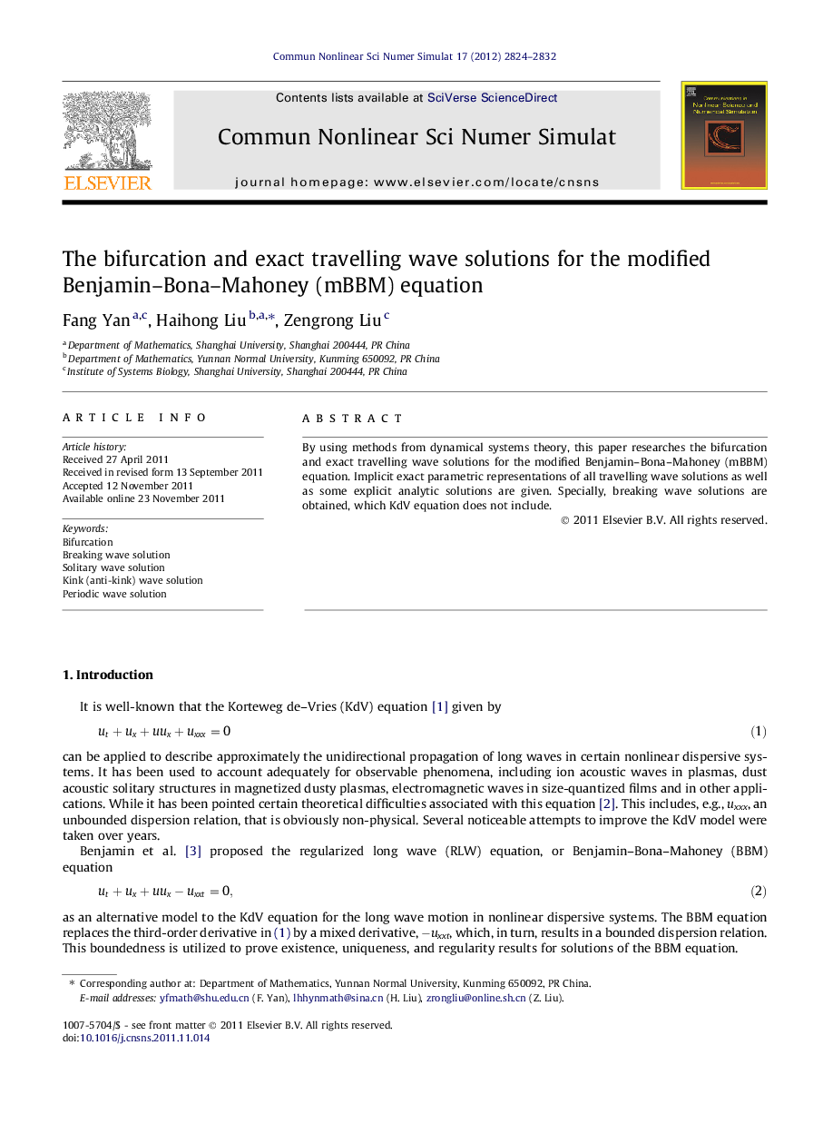 The bifurcation and exact travelling wave solutions for the modified Benjamin–Bona–Mahoney (mBBM) equation