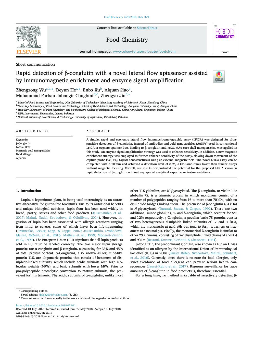 Rapid detection of Î²-conglutin with a novel lateral flow aptasensor assisted by immunomagnetic enrichment and enzyme signal amplification