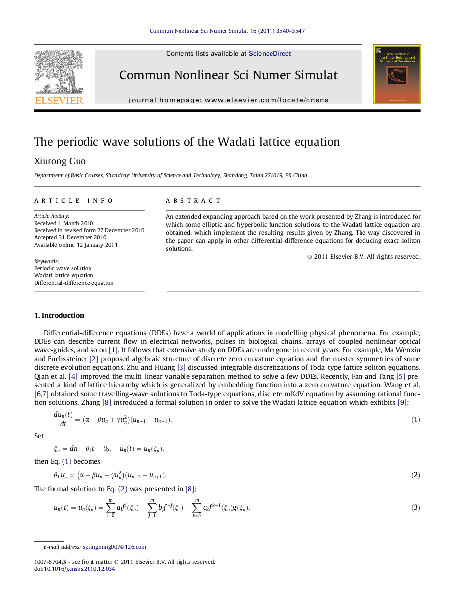 The periodic wave solutions of the Wadati lattice equation