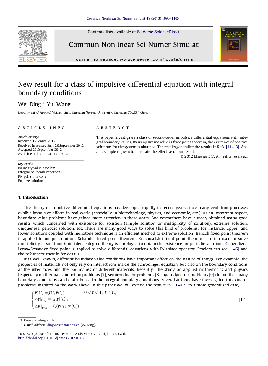 New result for a class of impulsive differential equation with integral boundary conditions