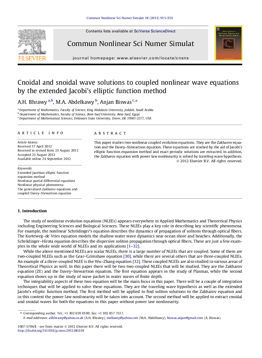 Cnoidal and snoidal wave solutions to coupled nonlinear wave equations by the extended Jacobi’s elliptic function method