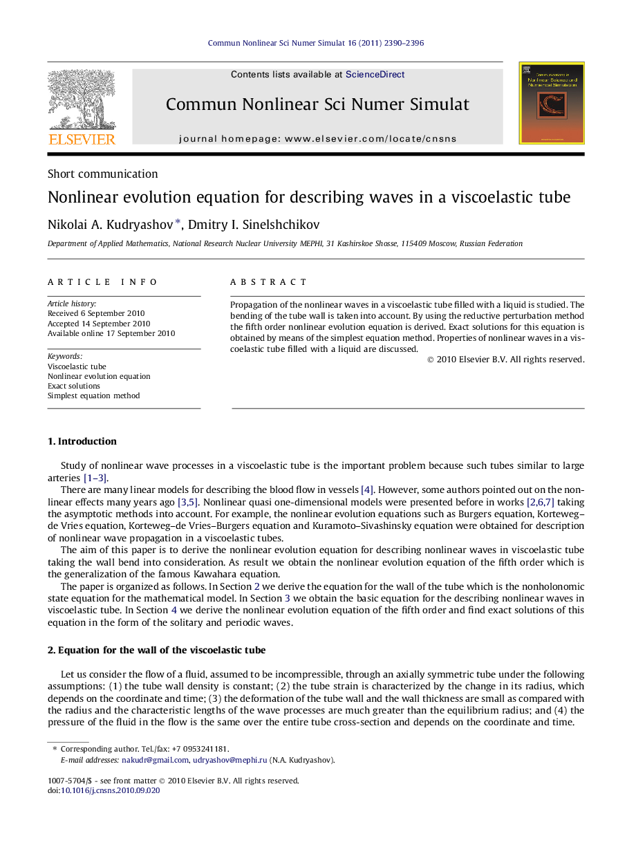 Nonlinear evolution equation for describing waves in a viscoelastic tube