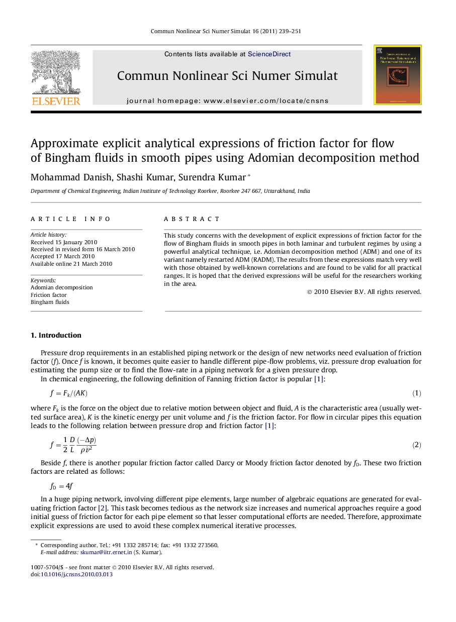 Approximate explicit analytical expressions of friction factor for flow of Bingham fluids in smooth pipes using Adomian decomposition method