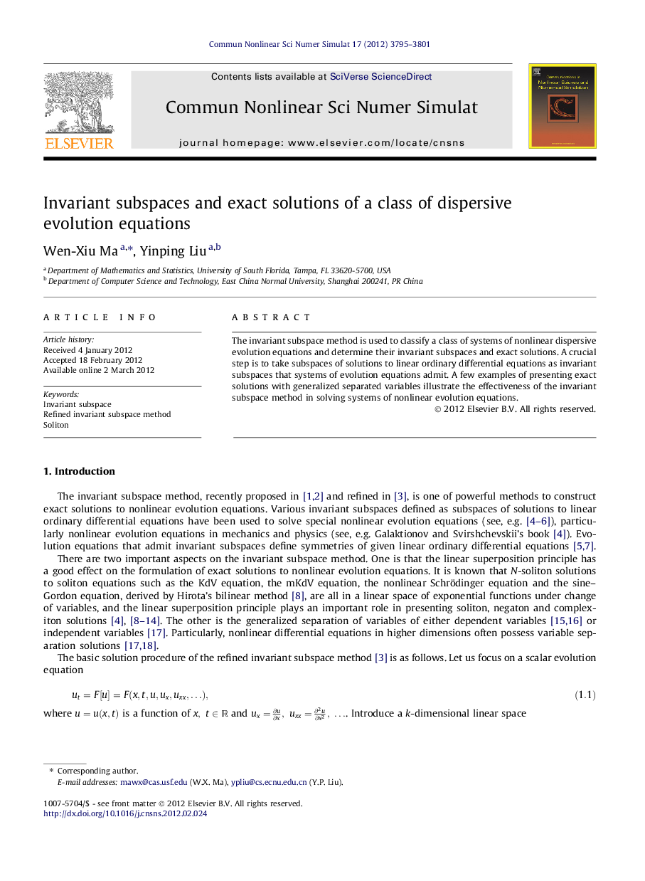 Invariant subspaces and exact solutions of a class of dispersive evolution equations