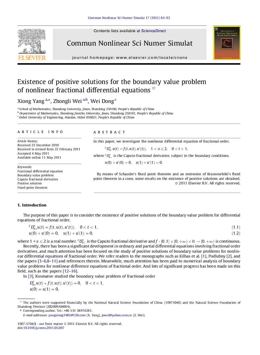 Existence of positive solutions for the boundary value problem of nonlinear fractional differential equations 