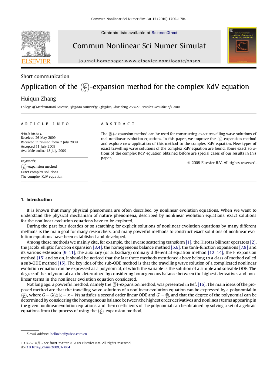 Application of the G′G-expansion method for the complex KdV equation