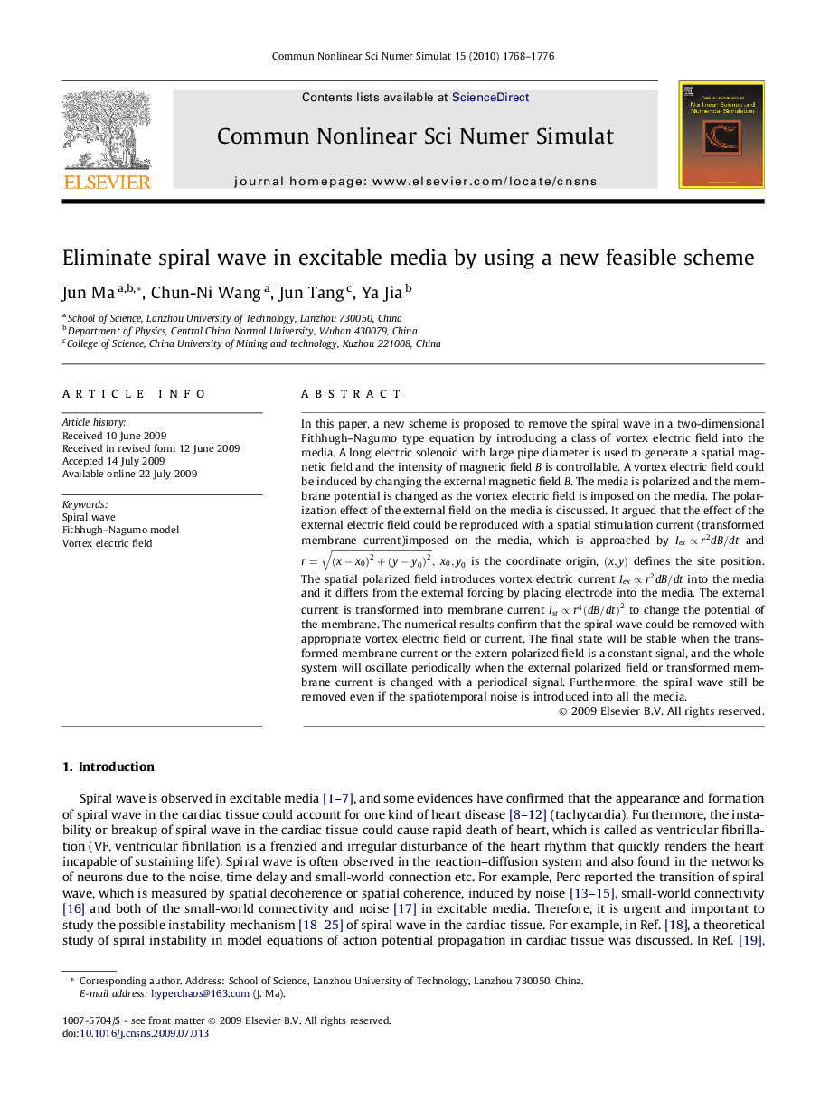 Eliminate spiral wave in excitable media by using a new feasible scheme