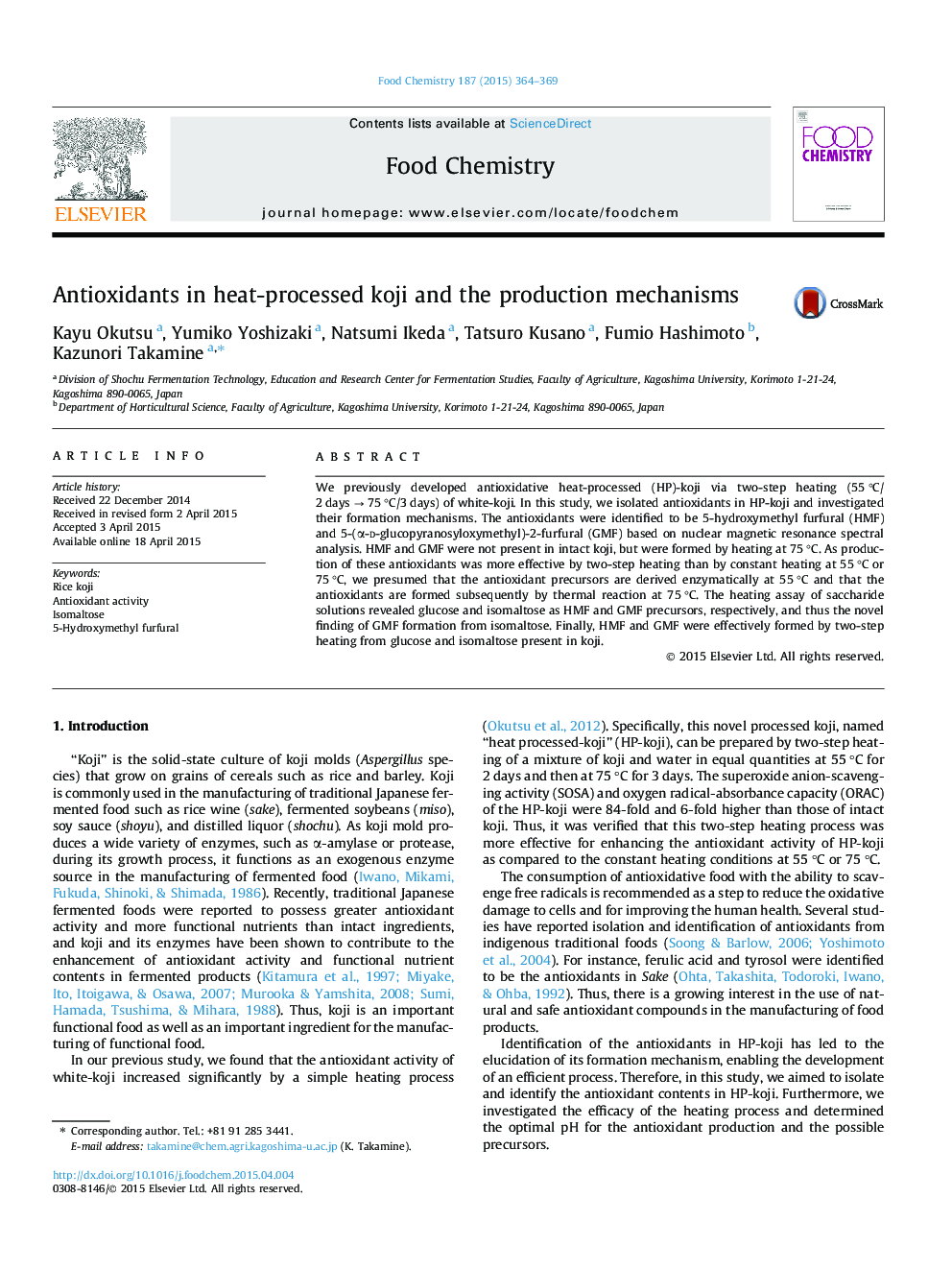 Antioxidants in heat-processed koji and the production mechanisms