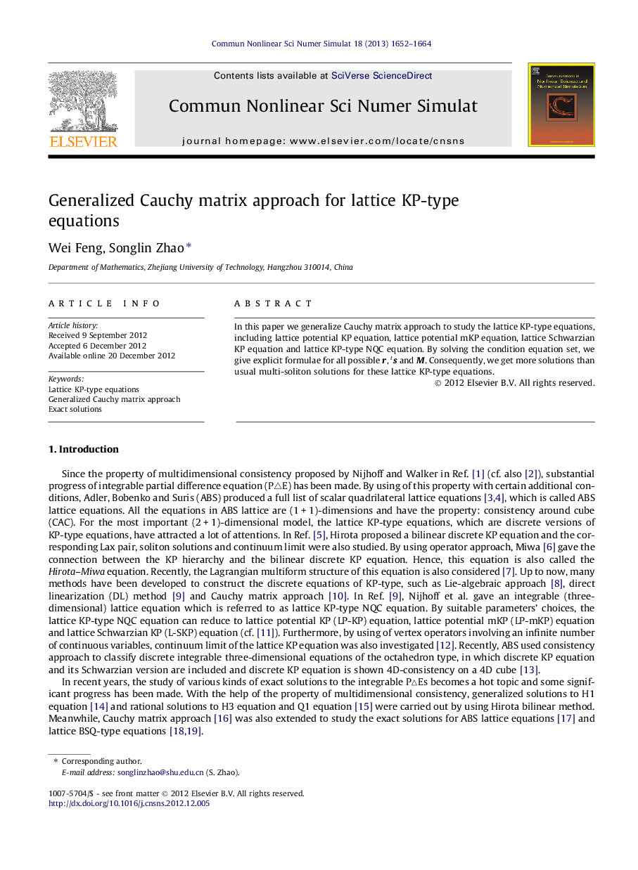 Generalized Cauchy matrix approach for lattice KP-type equations